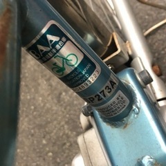 定価68000円丸石サイクル HTAP273A ホットニュース HOT NEWS 27型 内装3段変速　シャフトドライブシステム