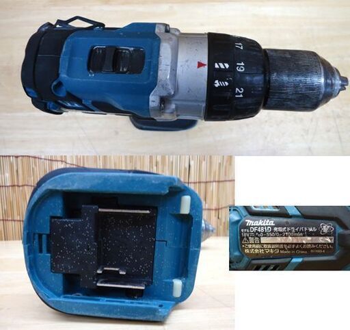 マキタ 18V 充電式ドライバドリル DF481D 本体のみ makita 電動工具