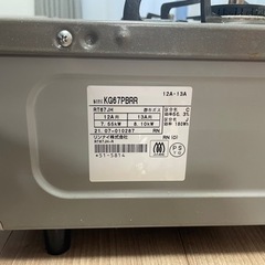 リンナイ　グリル付ガスコンロ(都市ガス)2021年製-巴 日和コレクション缶バッジあんスタJuly イベコレ