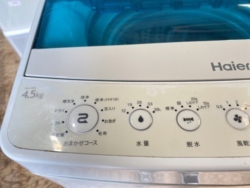 ④Haier ハイアール 全自動電気洗濯機 4.5kg 2016年製 JW-C45A【C3-913】