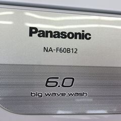 パナソニック NA-F60B12 洗濯機 2019年式 6kg 中古品 【ハンズ