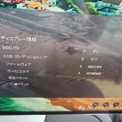 モニター　27インチ s2719h