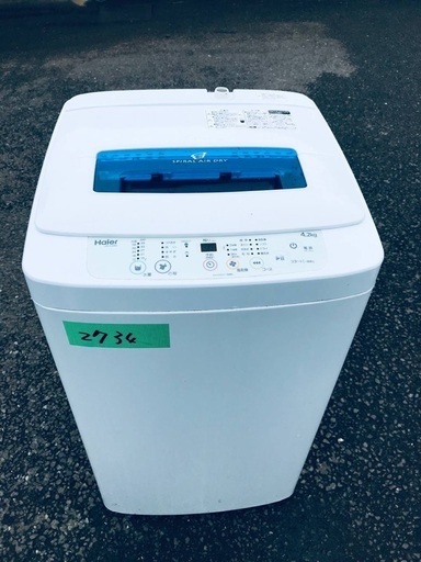  超高年式✨送料設置無料❗️家電2点セット 洗濯機・冷蔵庫 102 - 新宿区