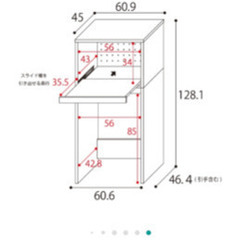 ニトリ　ごみ箱が入るキッチンラック
