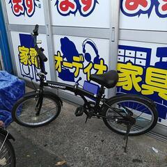 【ネット決済・配送可】TRANSPOINT 20インチ自転車