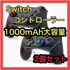 【ネット決済】Switch対応　ワイヤレス　コントローラー 10...