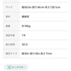 ニトリ　ごみ箱が入るキッチンラック