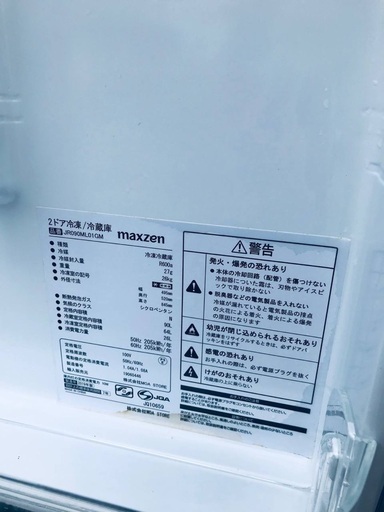 ★送料・設置無料⭐️★2019年製✨家電セット 冷蔵庫・洗濯機 2点セット
