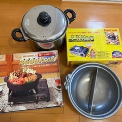 【お取引中🙇‍♂️】パスタ鍋、火鍋、ガスコンロ(大)(小)2台