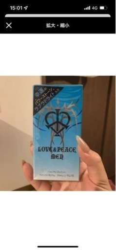 #フィッツCラブ_ピースメンEDP50ml