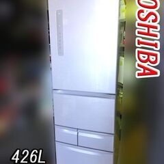 □TOSHIBA/東芝◇東芝ノンフロン冷凍冷蔵庫 GR-G43GL(SS) 5ドア 左開き