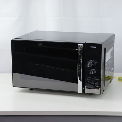 中古 電子レンジ 20L ミラーガラス扉 ヘルツフリー（50/60Hz両対応） フラットテーブル  2019年製
