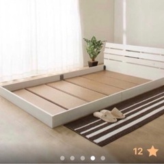 【ネット決済】セミダブルのベッド