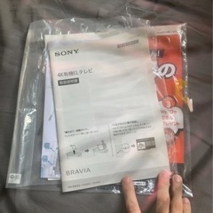 【本日受渡可】テレビ55インチBRAVIA XRJ-55A90J