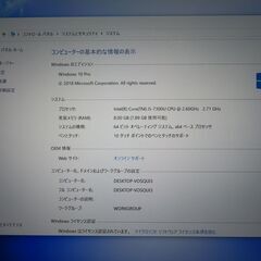 JC0916 パナソニック Let's Note CF-XZ6 RF5VS LTE 優良品office2019