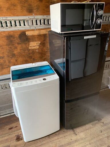 【引取り先決定】※直接引き取り歓迎・冷蔵庫・洗濯機・電子レンジ・セット