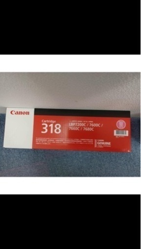 CANON Cartridge318 純正 ブラック シアン マゼンタ イエロー