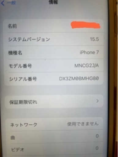 [美品中古]iPhone7 32GB ゴールド SIMフリー