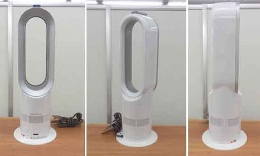 ダイソン hot&cool ホット&クール AM05 2016年製 dyson ホワイト