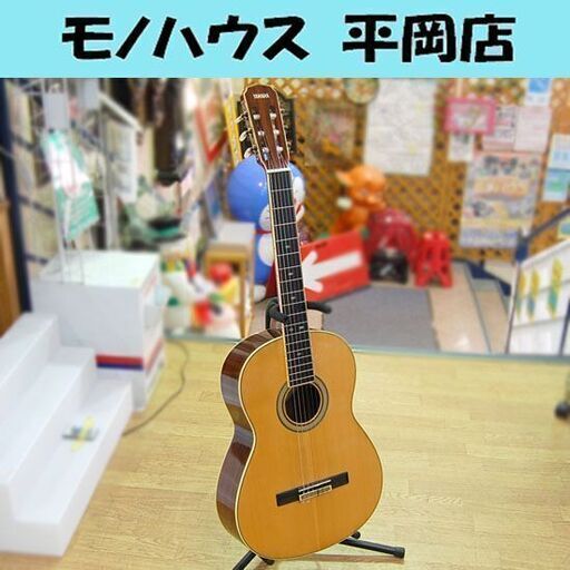 YAMAHA クラシックギター CP-500 ガットギター ハードケース付き ヤマハ 札幌市 清田区 平岡