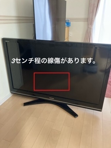 さらに値下げ！東芝　REGZA 52インチ液晶テレビ