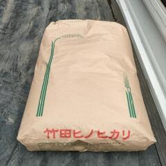 竹田産ヒノヒカリ(令和元年産)玄米30㎏