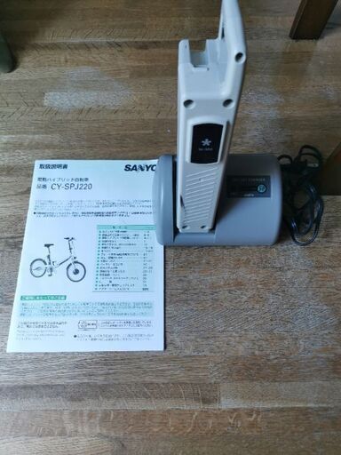 電動ハイブリッド自転車 sanyo