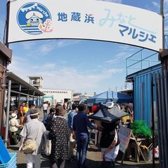9月25日（日）　岸和田地蔵浜みなとフリーマーケット開催情報