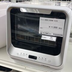 siroca 食洗器 20年製 SS-M151 SJ539