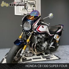 【ワンオーナー/走行6202km/車検有】ホンダ CB1300 ...