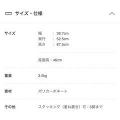 カルテル 透明 椅子 3脚セット