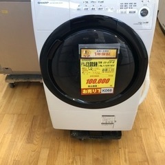 K068★SHARP製★2021年製7.0㌔/3.5㌔ドラム洗濯機乾燥機★1年間保証付き