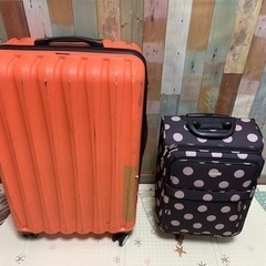 スーツケース2個まとめ出品