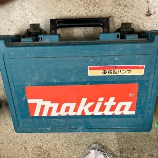 【売約済み】makita 電動ハンマー　コンクリート破壊に。　中古品