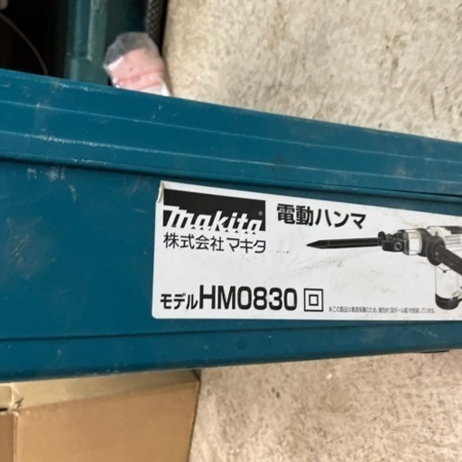 売約済み】makita 電動ハンマー コンクリート破壊に。 中古品