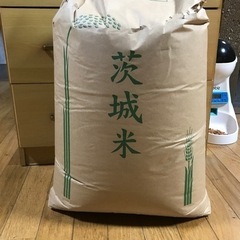 令和3年　茨城県笠間市産の玄米