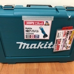 マキタ 充電式アングルドリル DA350DRG I13-05