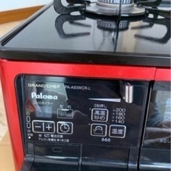 都市ガス用　パロマ　ガステーブル　59cm ガスコンロ　左　強火