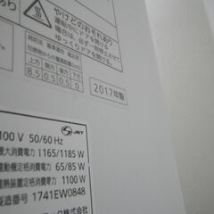 パナソニック 食器洗い乾燥機 2017年製 NP-TR9 食洗機 【モノ市場東浦店】41