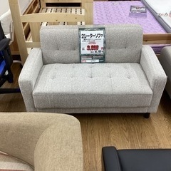 KI-56【新入荷　アウトレット】2シーターソファ　グレー