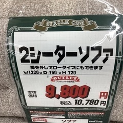 KI-56【新入荷　アウトレット】2シーターソファ　グレー
