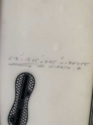 大原洋人　中古ボード