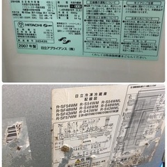 HITACHI R-SF43WM(SR) 冷蔵庫