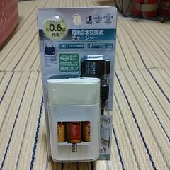 スマートフォン&FOMA用 乾電池3本交換式チャージャー【未使用】