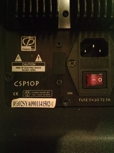 CLASSIC　PRO　クラシックプロ　CSP10P　パワードスピーカー　中古品