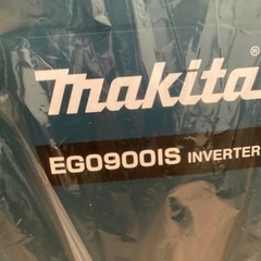 【未使用】makita/EG0900IS[箱なし]おまけあり