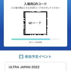 ウルトラジャパン2022／ULTRA　JAPAN　2022☆　9...