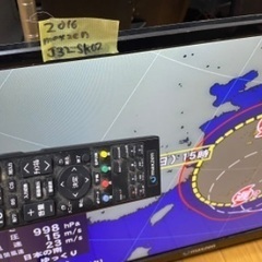 🟩テレビ65 maxzen 2016年製 32インチ 大阪府内 配達設置無料 保管場所での引き取りは値引きします