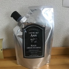 クレムドアンの中古が安い!激安で譲ります・無料であげます|ジモティー クレムドアンの中古が安い!激安で譲ります・無料であげます|ジモティー