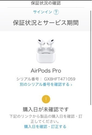 新品 未開封 AirPods Pro MagSafe対応 MLWK3J/A 未開封 正規品 2022/09/13